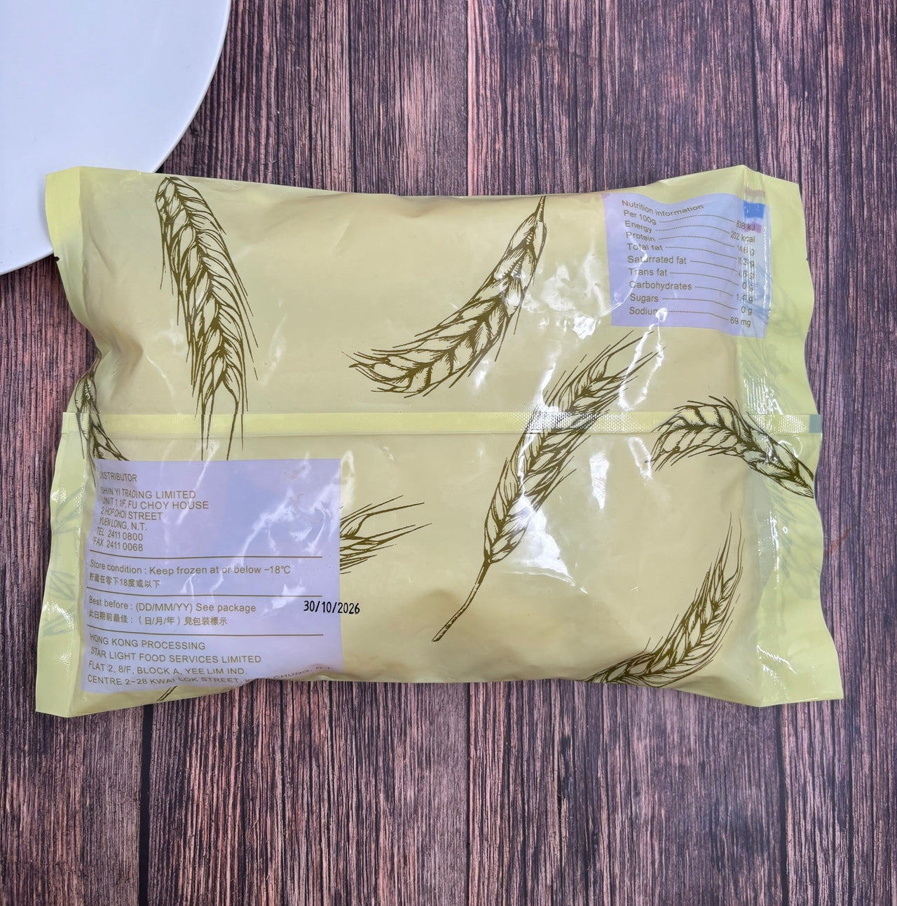 Natural 泰國無激素雞柳 (約1kg) (急凍 -18°C)