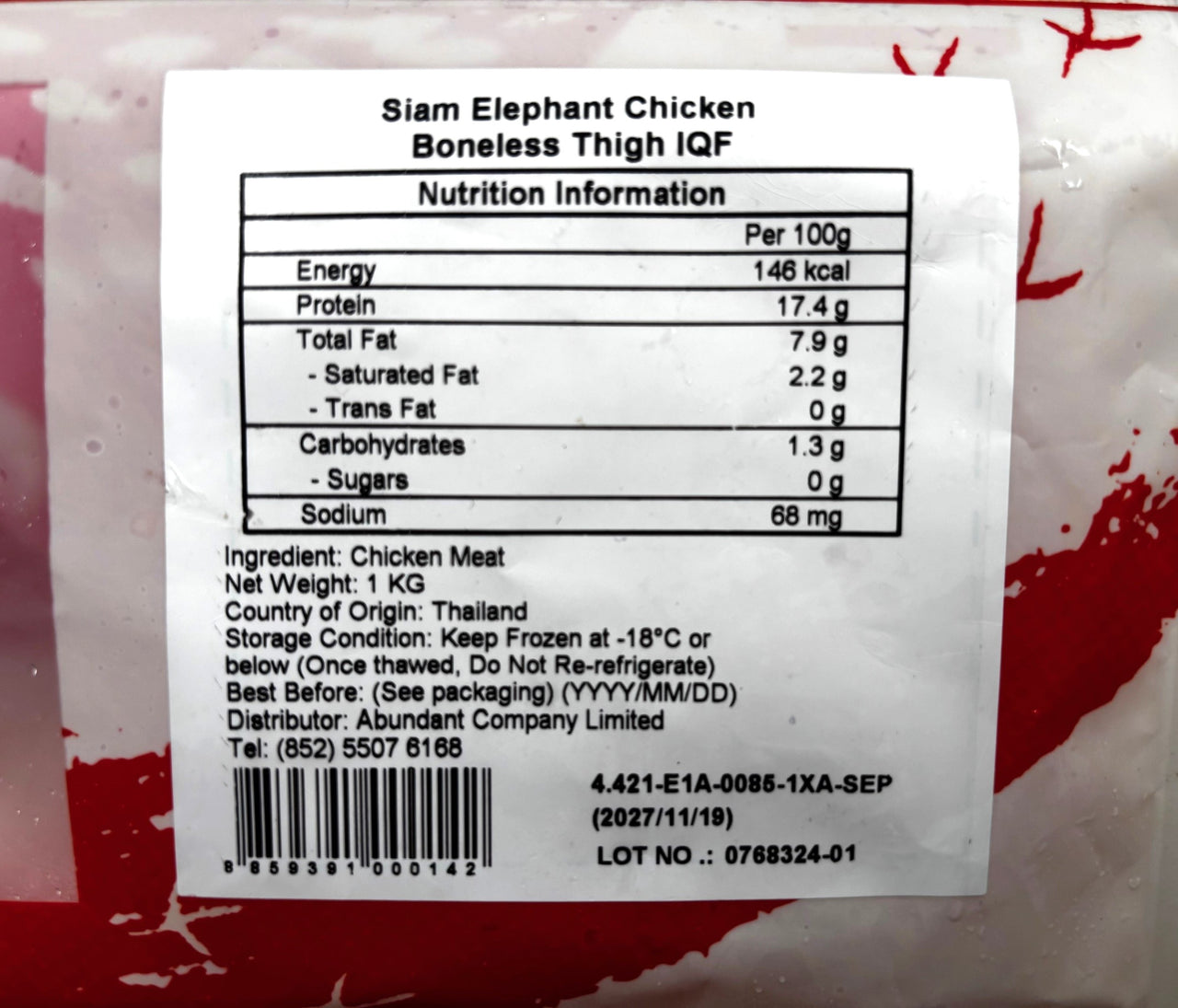 Siam Elephant 泰國無激素雞上髀扒 (約1kg) (急凍 -18°C)