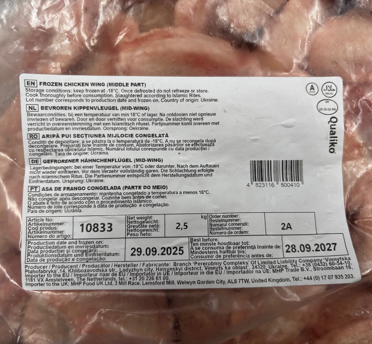 烏克蘭無激素雞中翼 (約2.5kg) (急凍 -18°C)