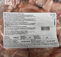 Thumbnail for 烏克蘭無激素雞中翼 (約2.5kg) (急凍 -18°C)