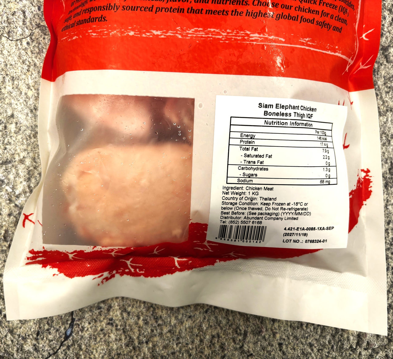 泰國無激素雞上髀扒 (約1kg) (急凍 -18°C)