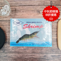 Thumbnail for 越南原隻虎蝦 (10-12隻裝) (1000g)