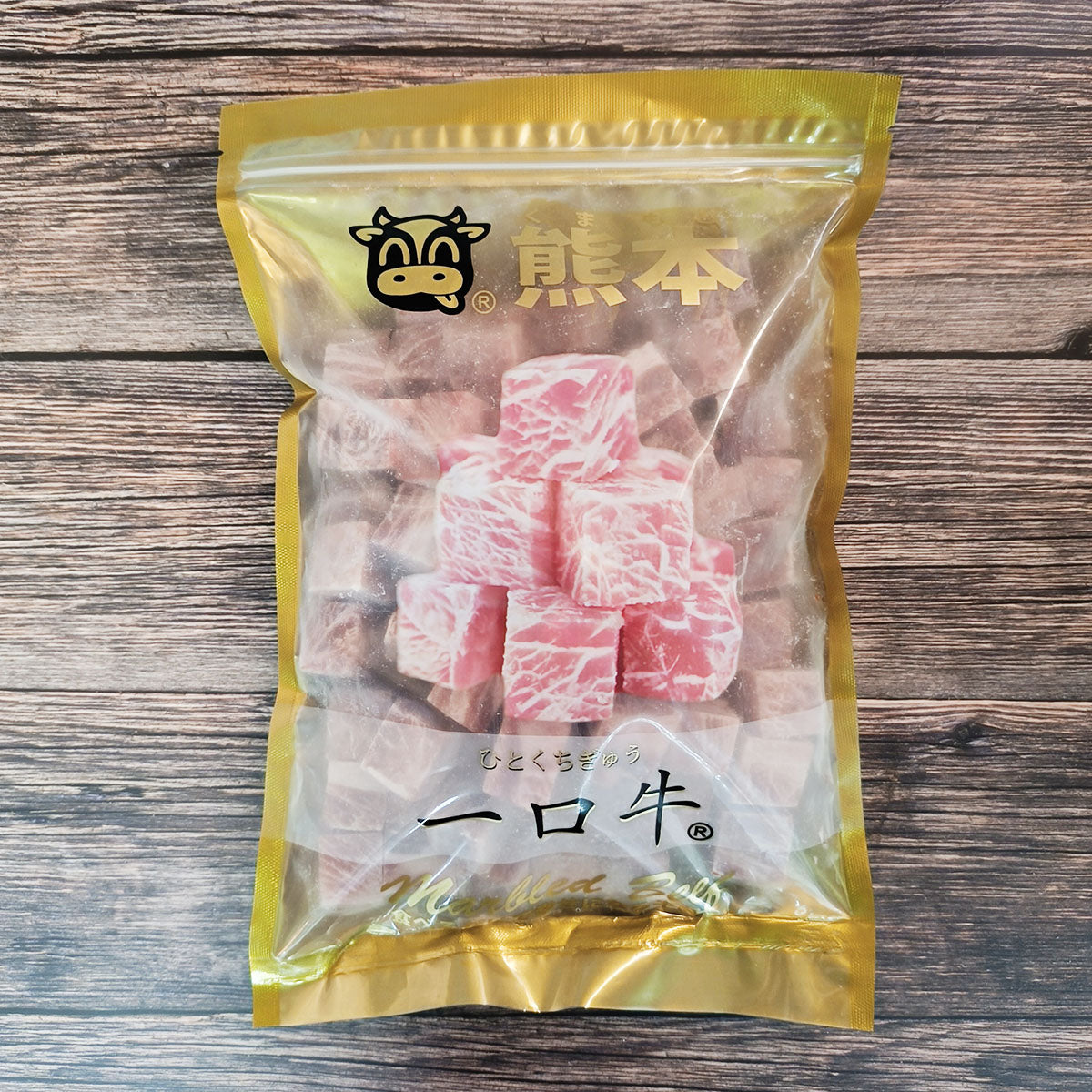 一口牛 2磅裝 (急凍 -18°C)