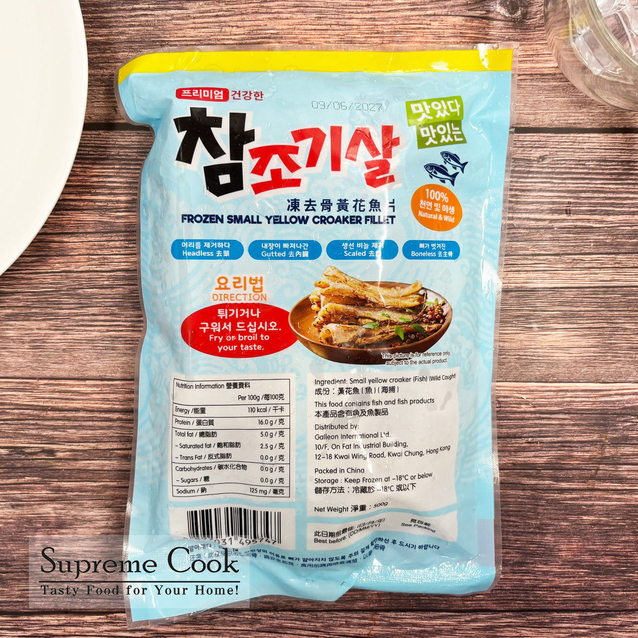 韓式去骨小黃花魚 (約500g) (急凍-18°C)