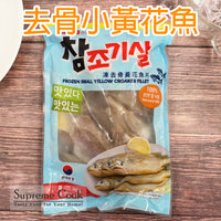 Thumbnail for 韓式去骨小黃花魚 (約500g) (急凍-18°C)