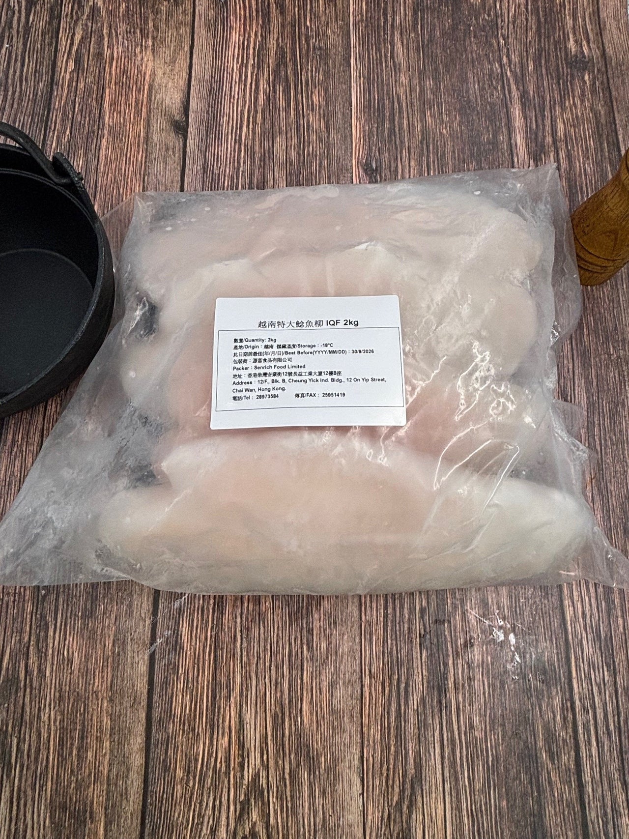 越南特大鯰魚柳 I.Q.F. 2kg  (急凍 -18°C)