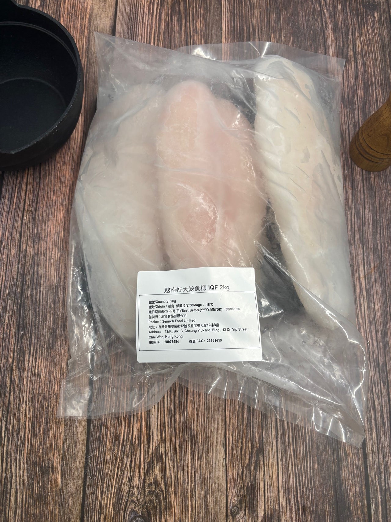 越南特大鯰魚柳 I.Q.F. 2kg  (急凍 -18°C)