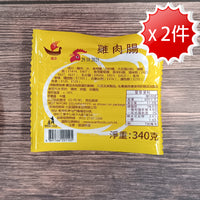 Thumbnail for 維京雞肉腸 (340克x2) (急凍-18°C)