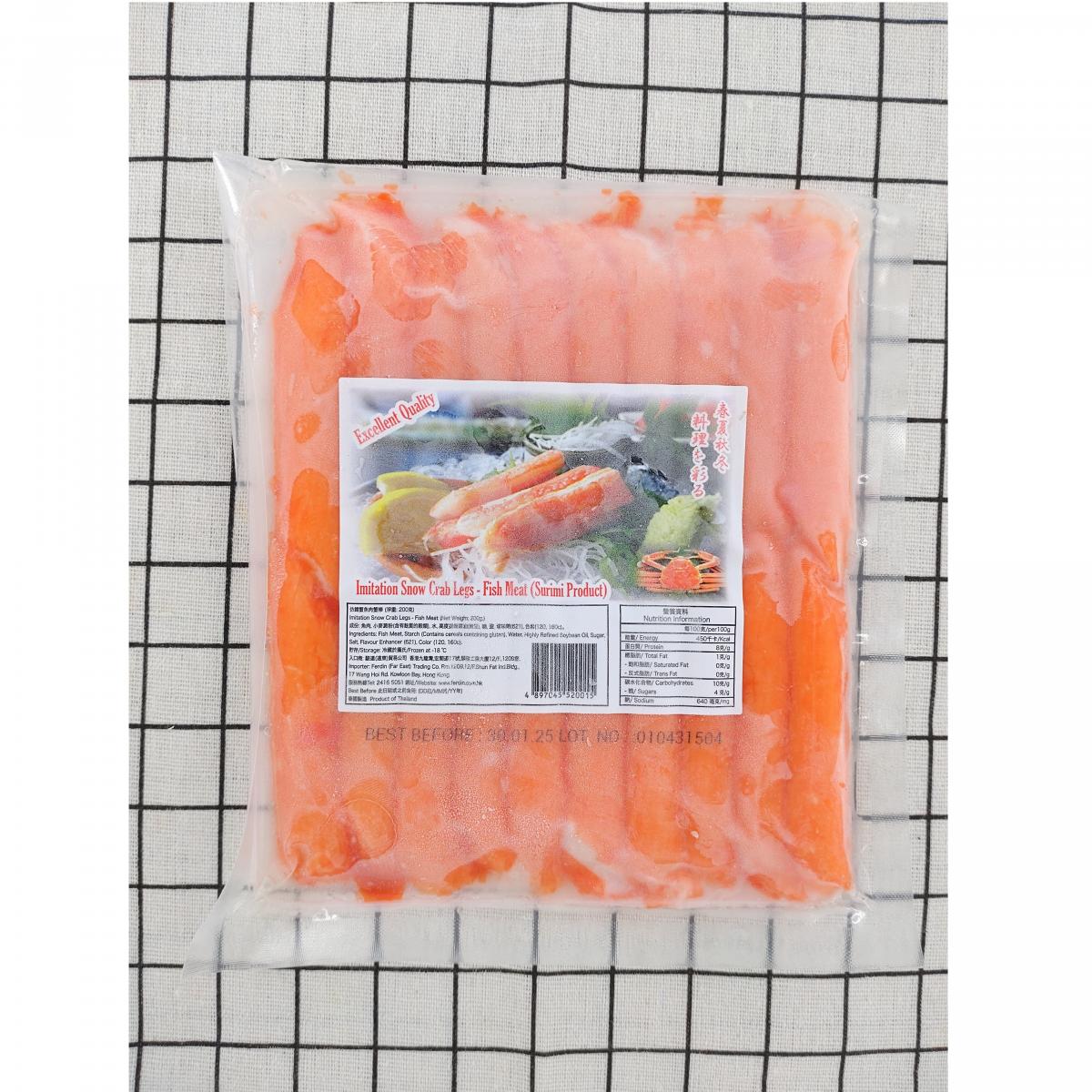 泰國仿鱈場蟹爪棒