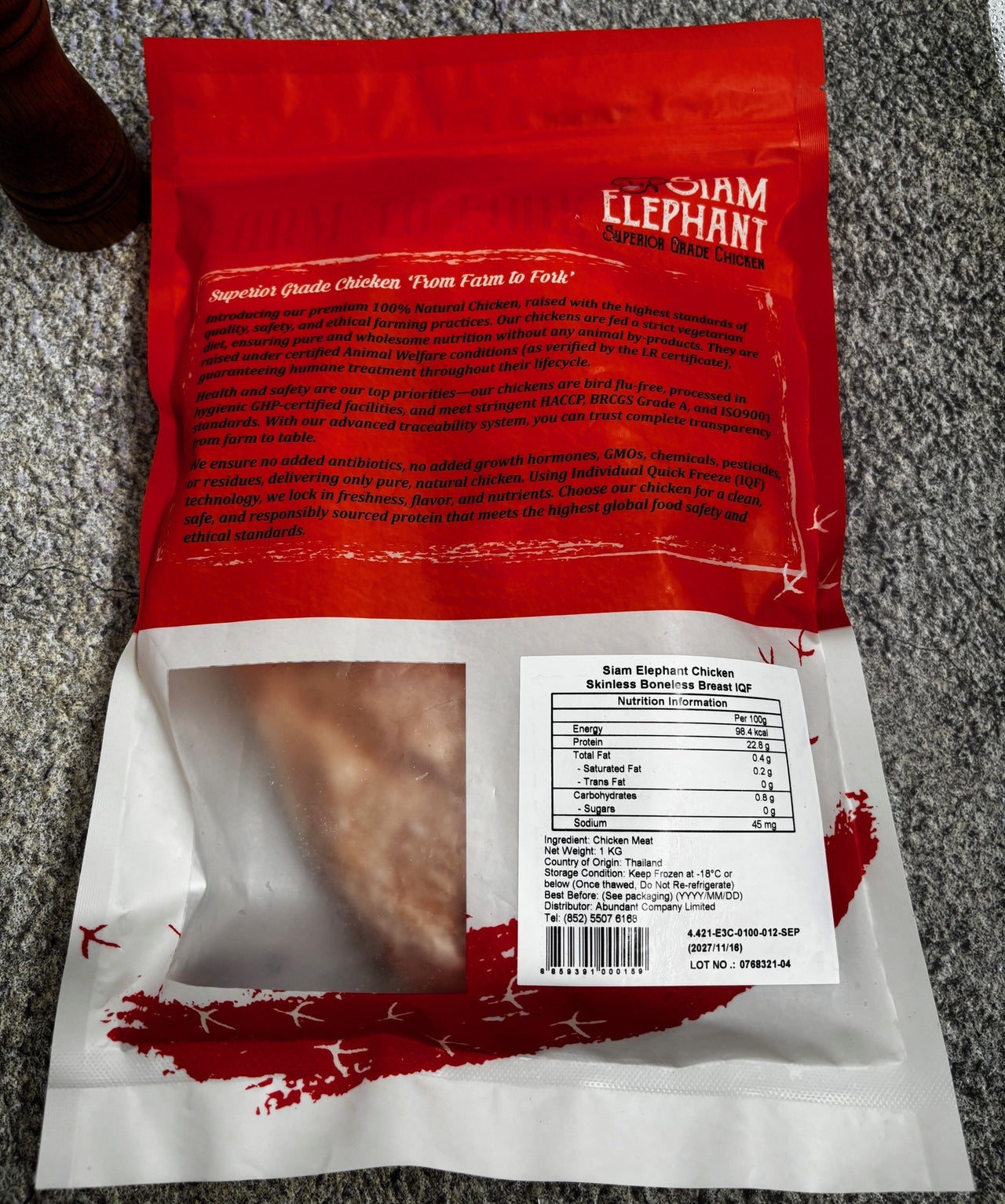 泰國無激素去皮雞胸肉 1kg (急凍-18°C)