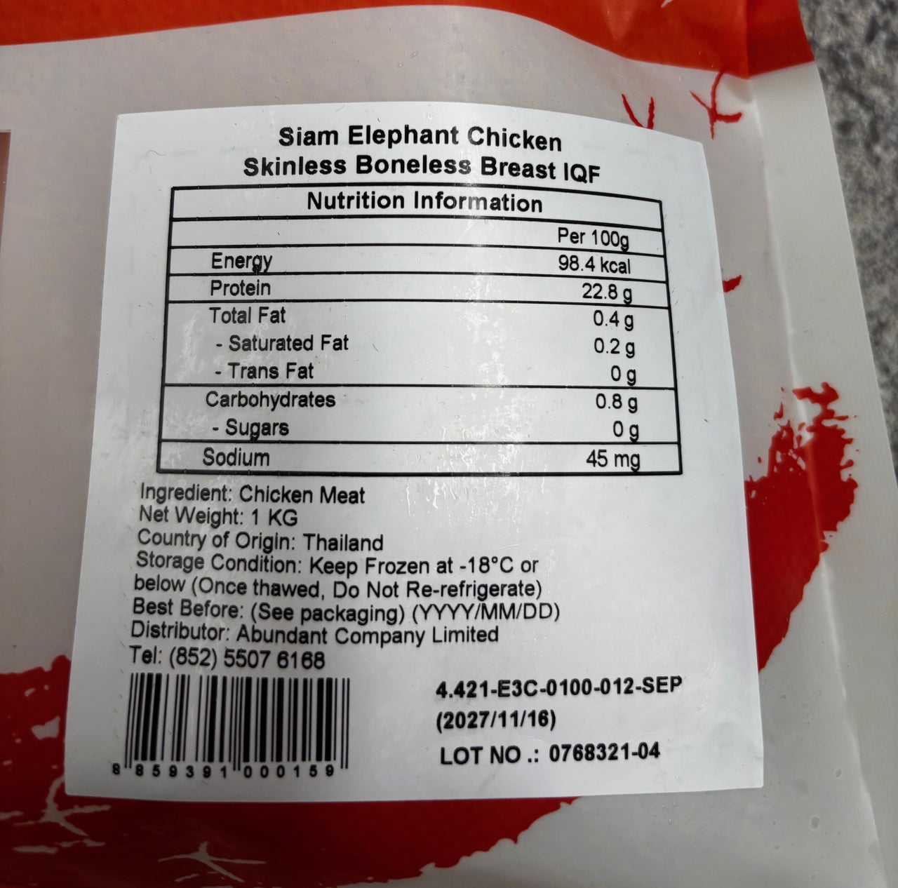 泰國無激素去皮雞胸肉 1kg (急凍-18°C)