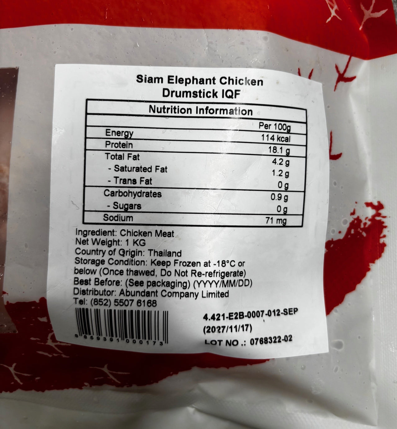 泰國無添加激素雞下髀 1kg (急凍-18°C)