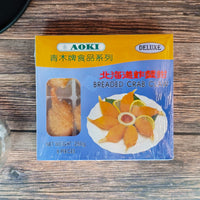 Thumbnail for 炸蟹鉗 (8隻) (急凍 -18°C)