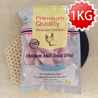 Thumbnail for 泰國無激素雞中翼 1KG (急凍 -18°C)