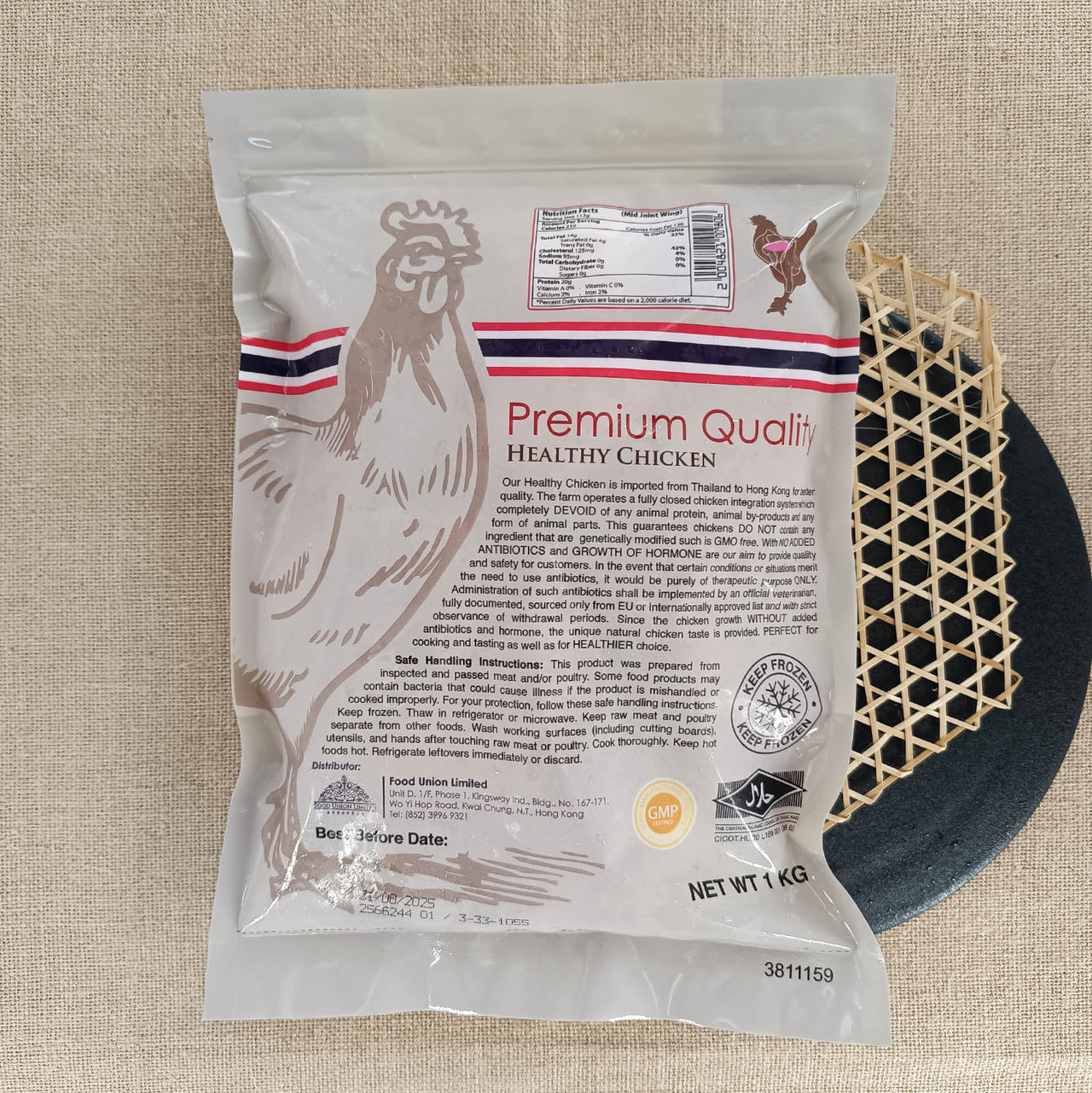 泰國無激素雞中翼 1KG (急凍 -18°C)