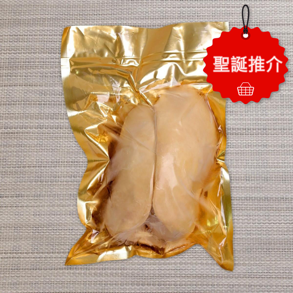 匈牙利鵝肝(約700g - 800g) (急凍 -18°C)
