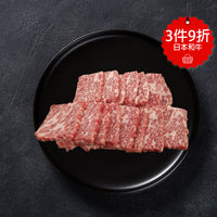 Thumbnail for 鹿兒島A5黑毛和牛三角胸燒肉片 (200g) (急凍-18°C) 3件9折
