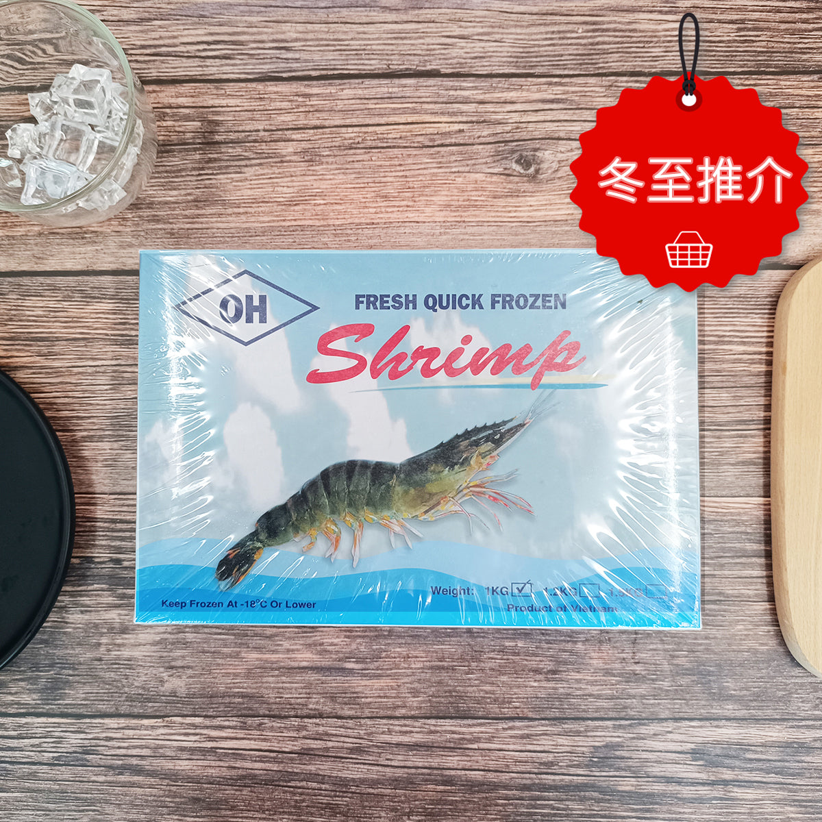 越南原隻虎蝦 (10-12隻裝) (1000g)