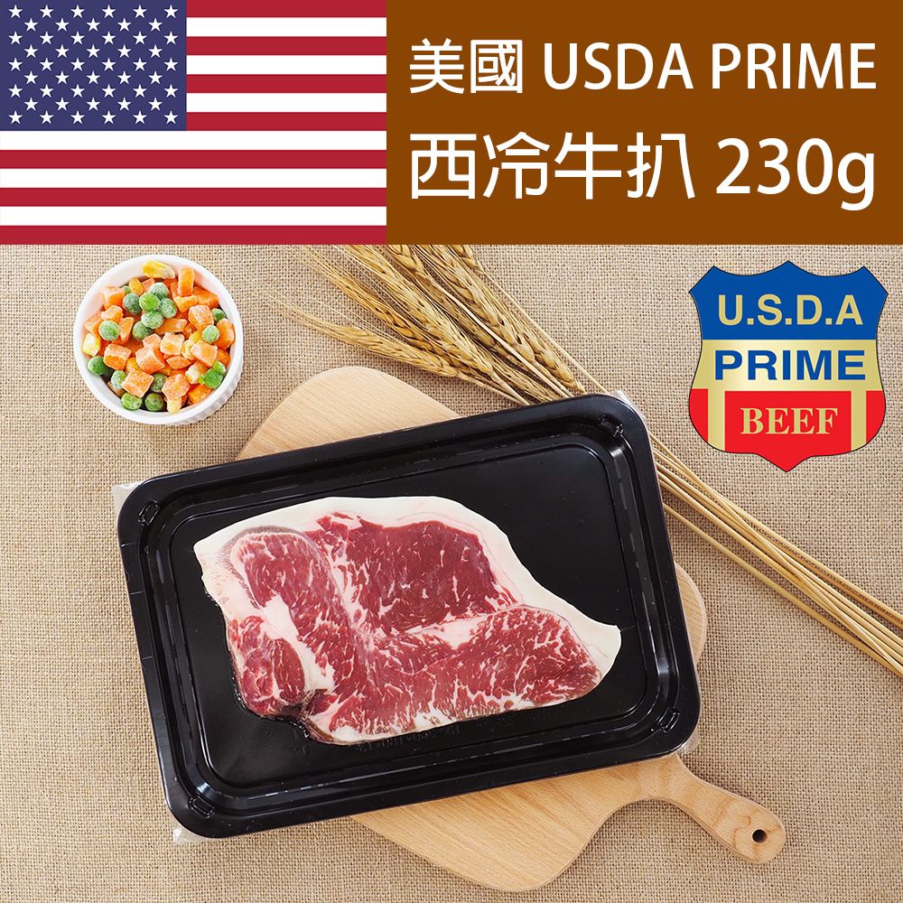 美國 Prime 西冷牛扒 (220g) (急凍 -18°C)